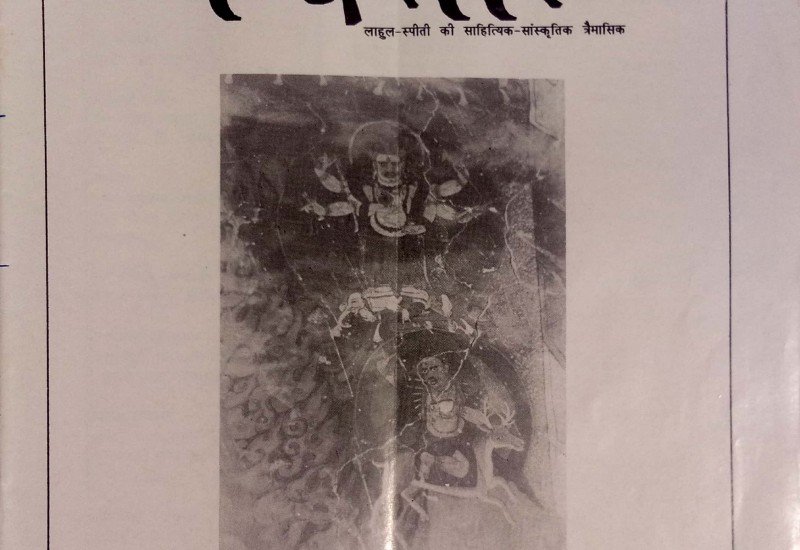 Published Edition (April to September 1996)